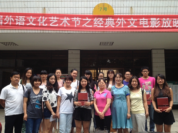 西北农林科技大学外语系 - 英语2012级公共英