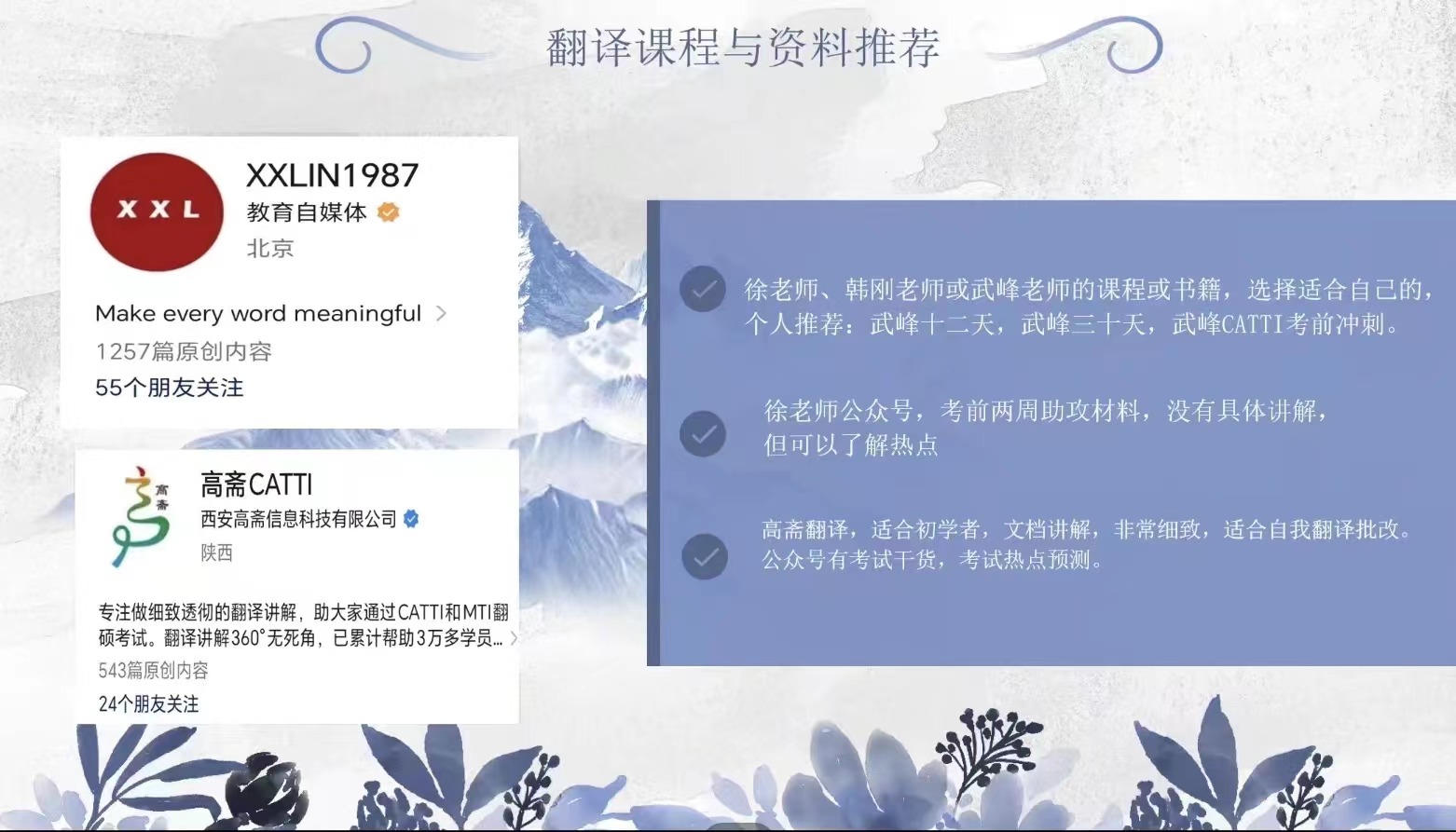杨玥悦同学备考方法.jpg