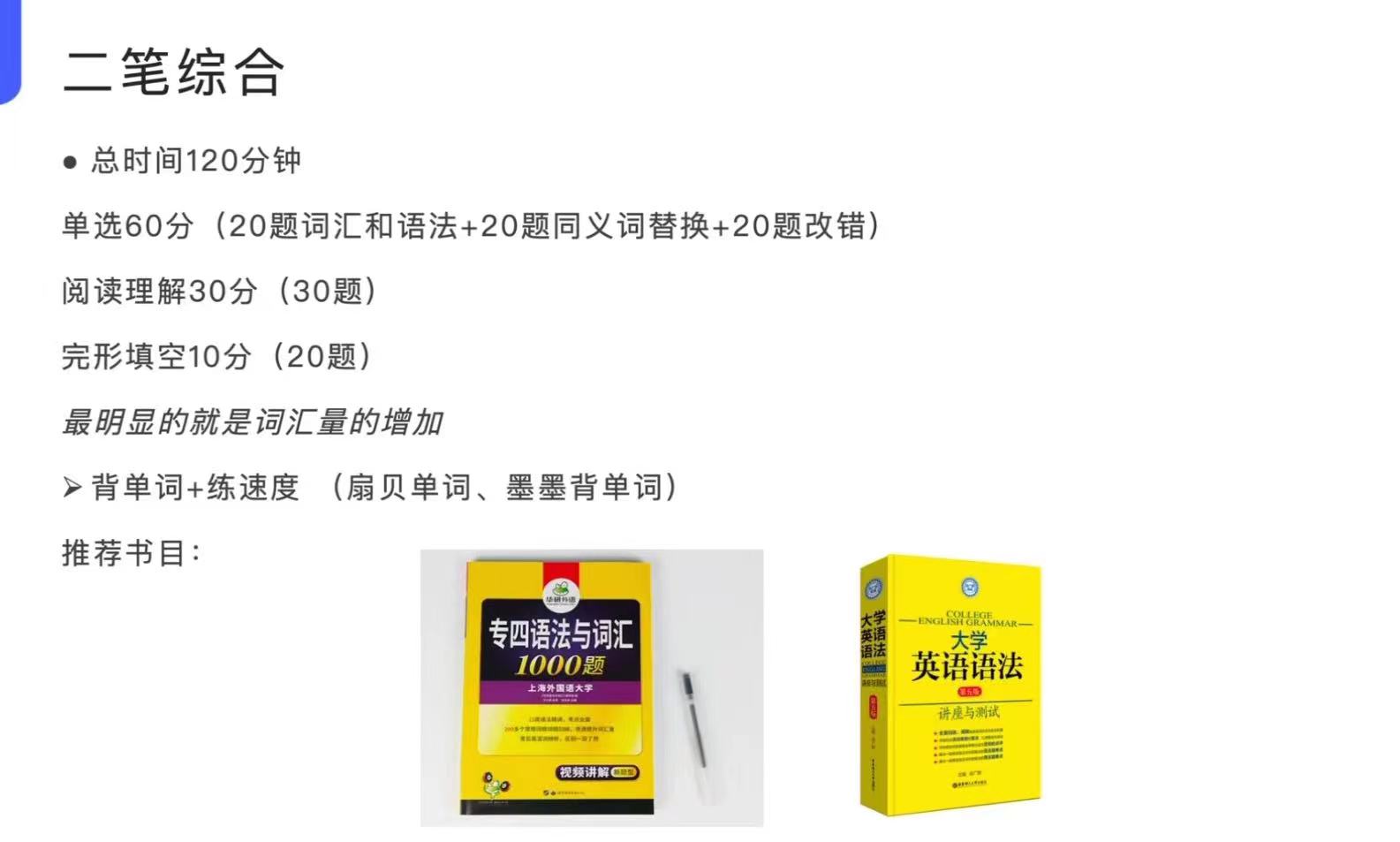 金炜杰同学综合.jpg