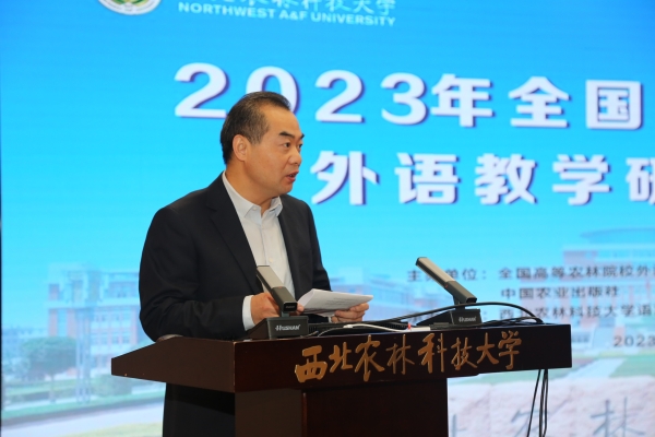 李万强主持.jpg