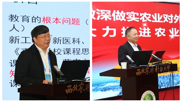 黄国文教授作《新农科背景下外语课程思政建设的思考》主旨报告_副本.jpg