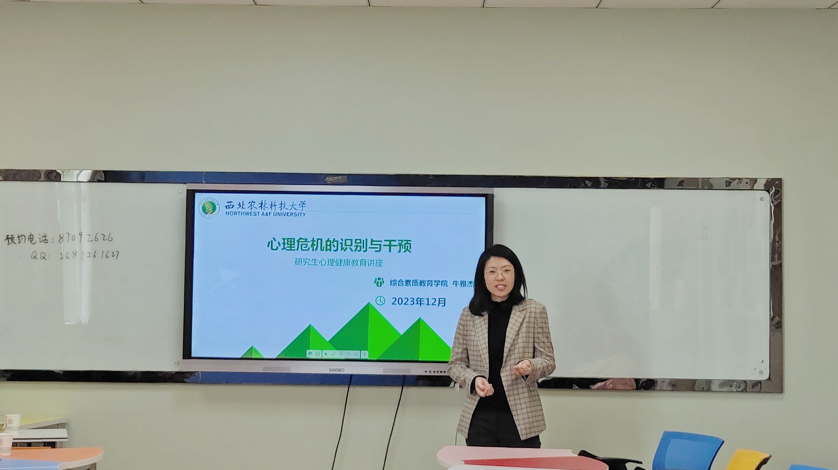 新闻稿图２.jpg