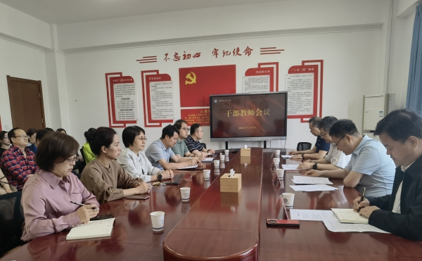 会场.jpg