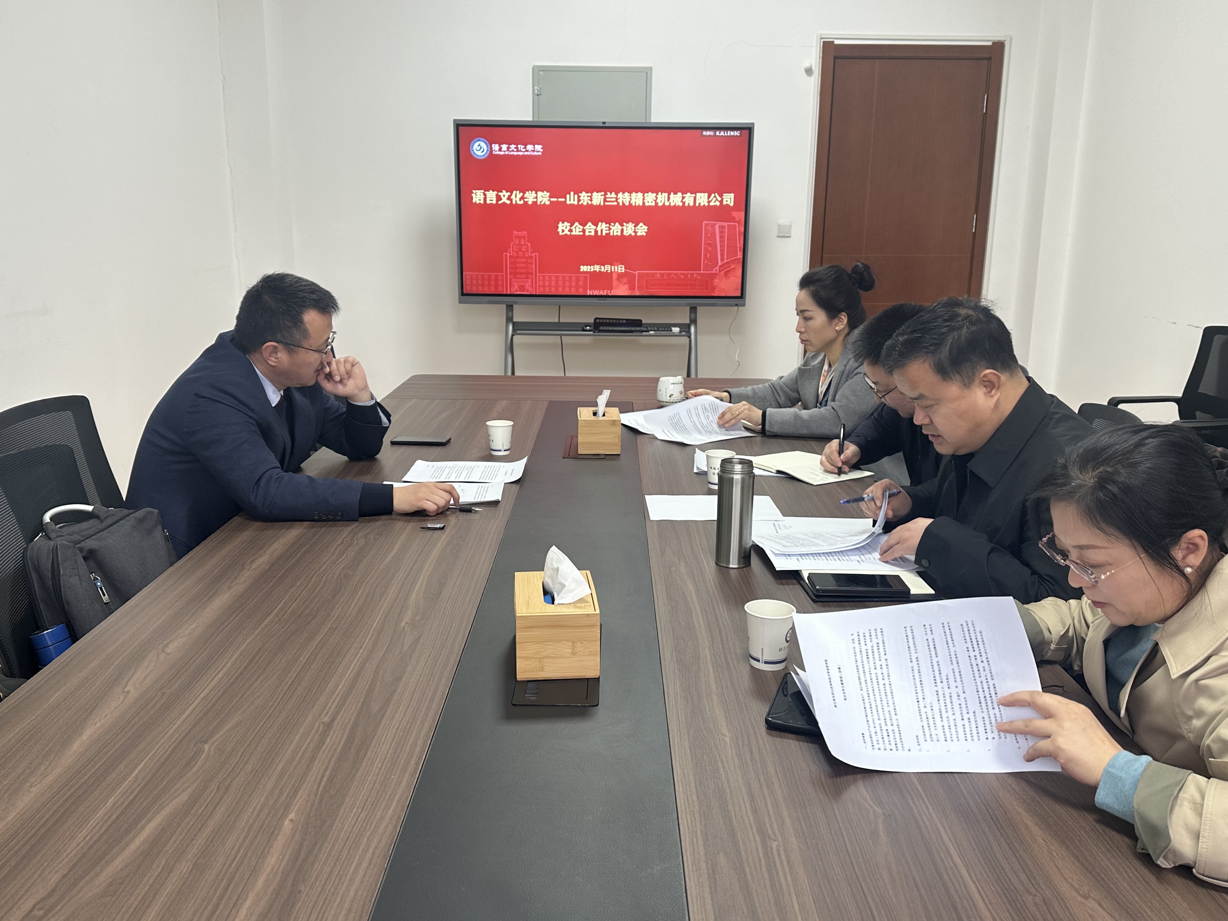 与山东新兰特精密机械有限公司开展校企合作洽谈会