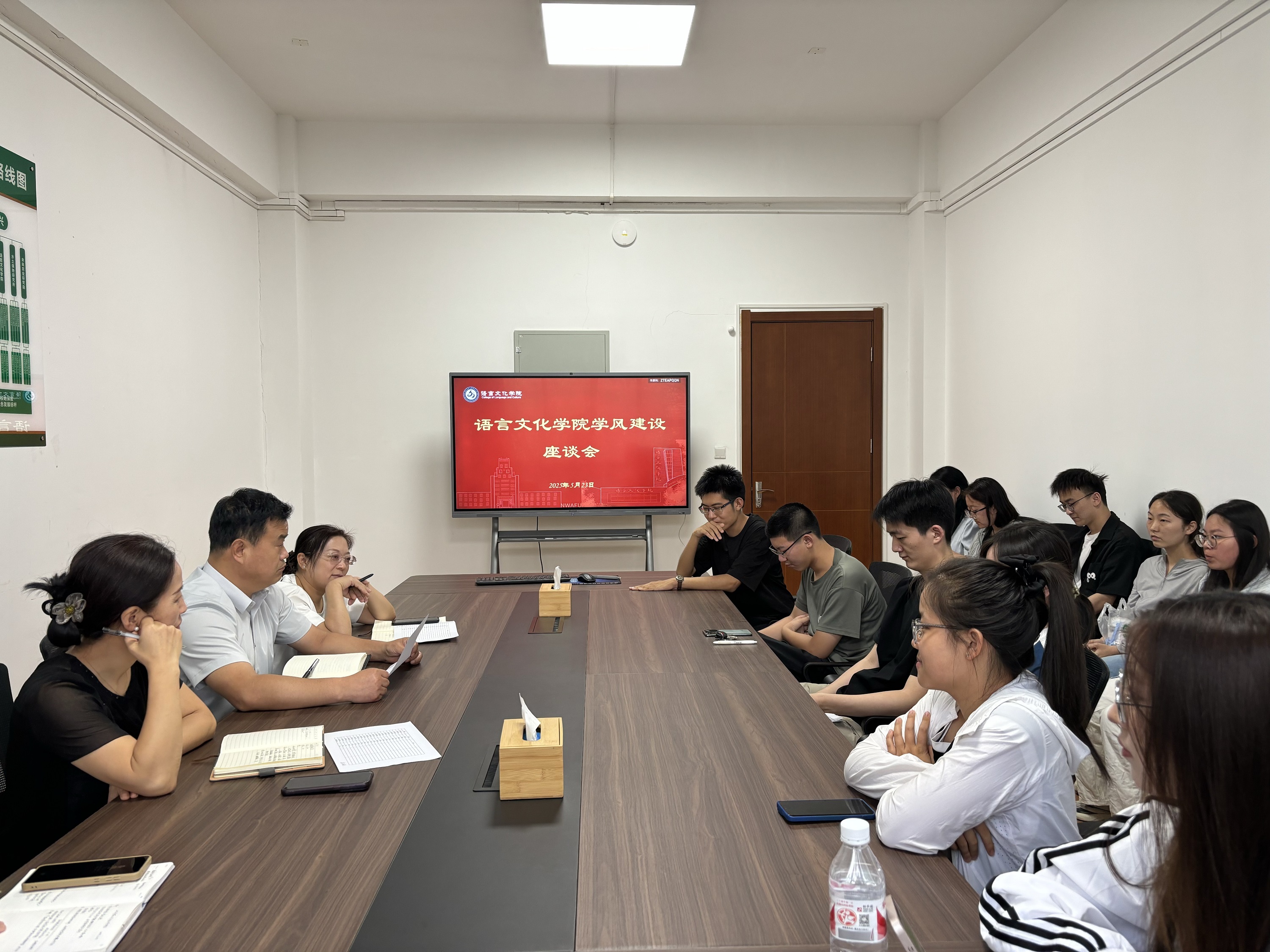座谈会图片.jpg