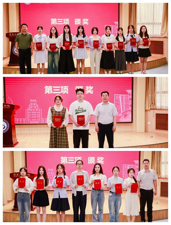 青春不散场 奋进启新章——语言文化学院2025年毕业典礼顺利举办