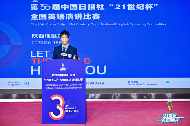 喜报！我校学子在第30届“21世纪杯”全国英语演讲比赛陕西地区决赛中获佳绩