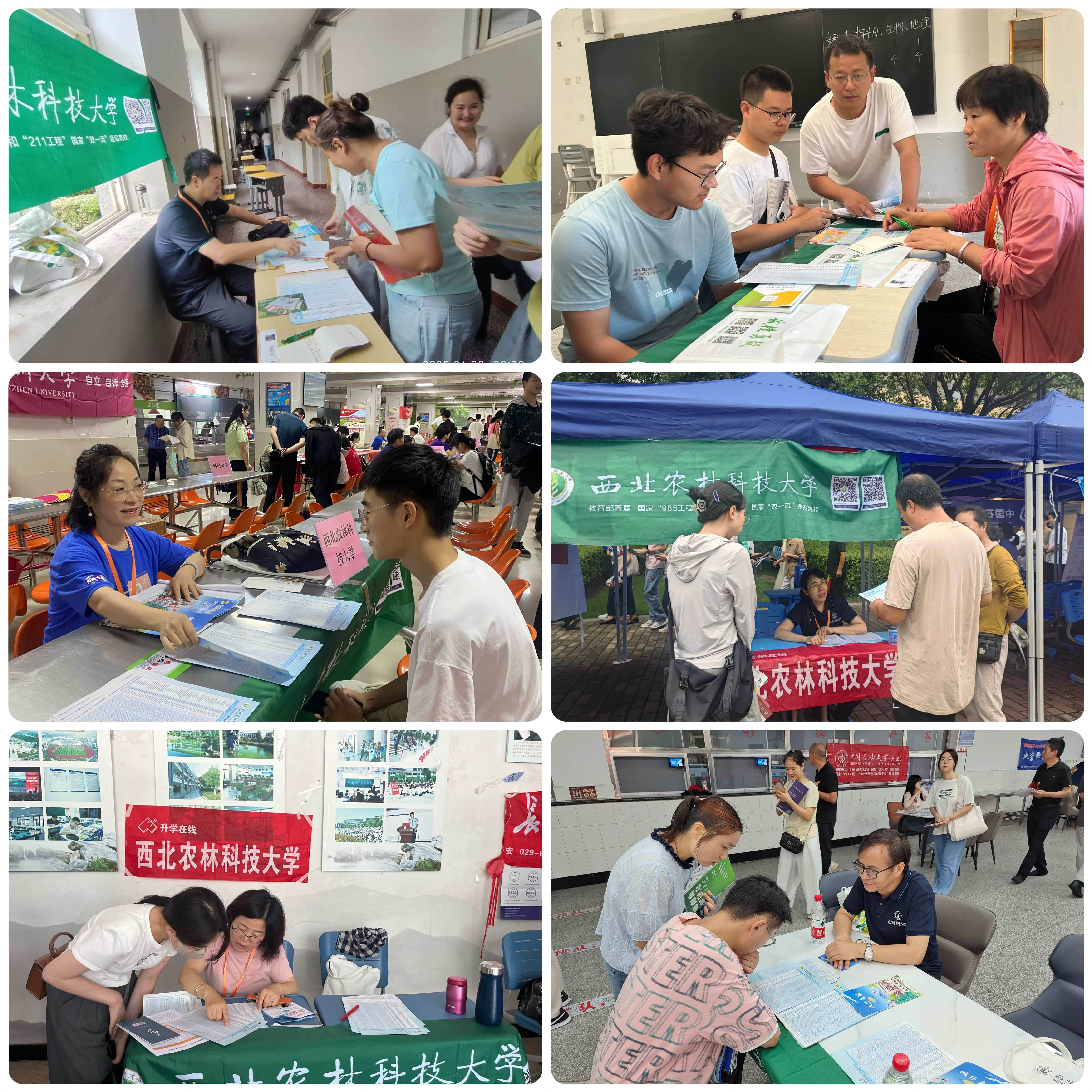 安徽招生现场组图.JPG