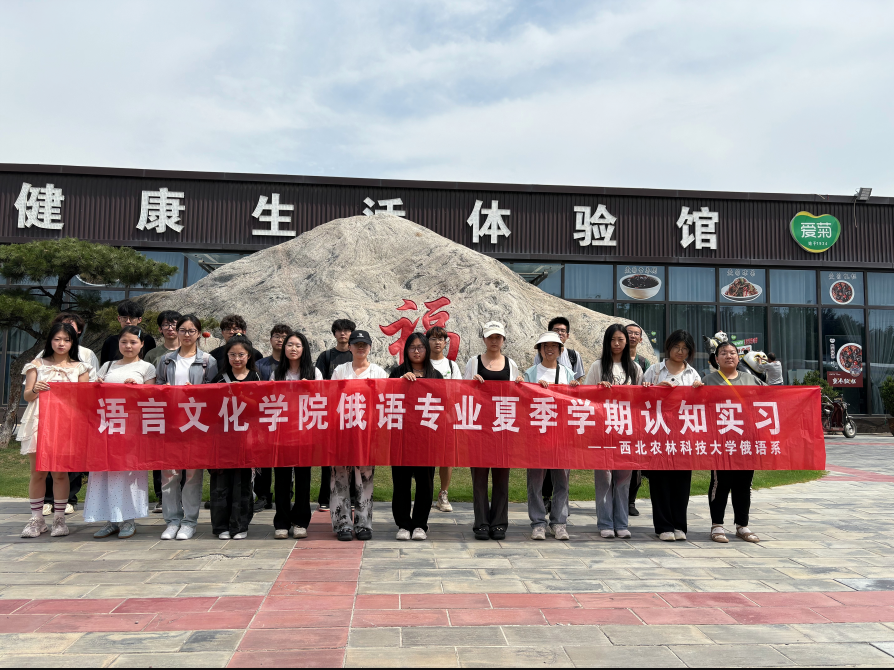 走进西安中欧班列与爱菊 ，开启“一带一路”探索之旅