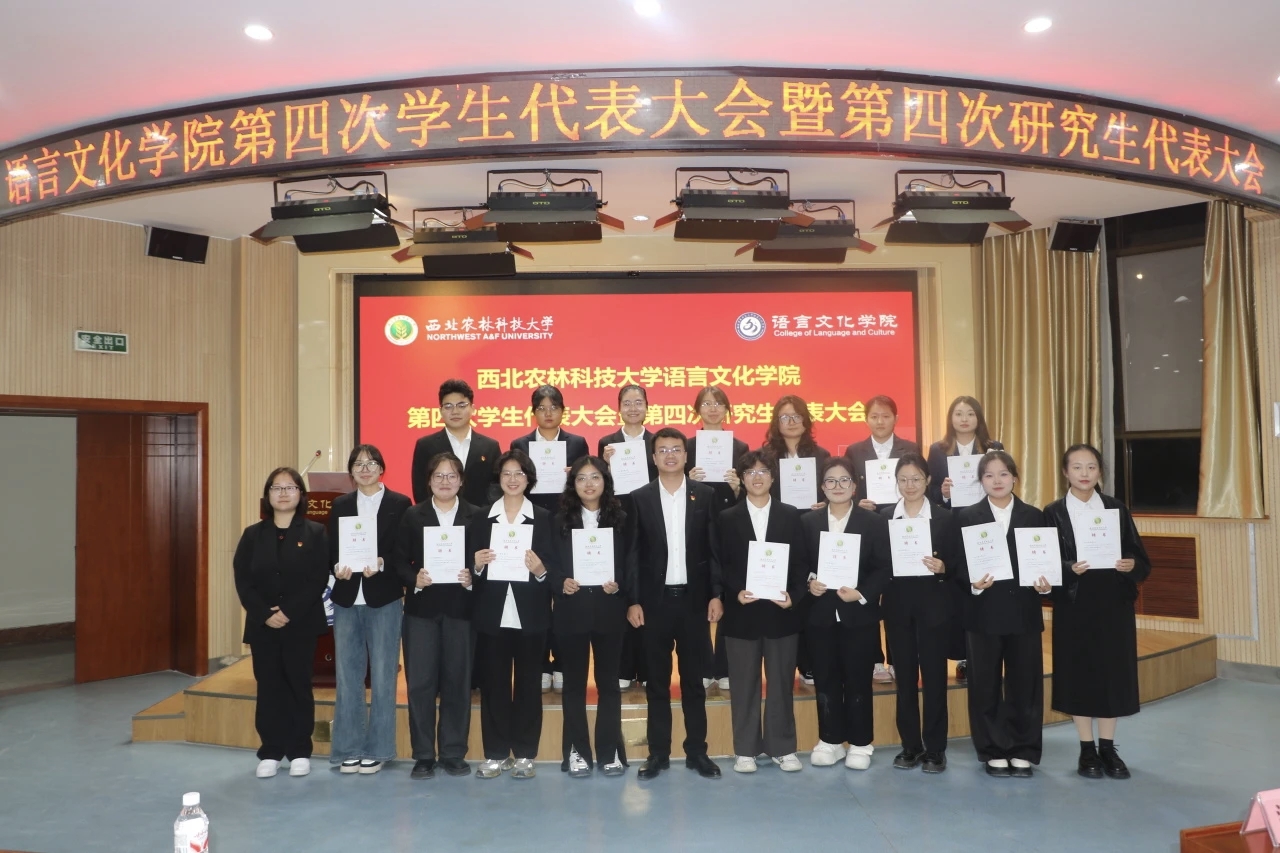 为部门负责人颁发聘书.jpg