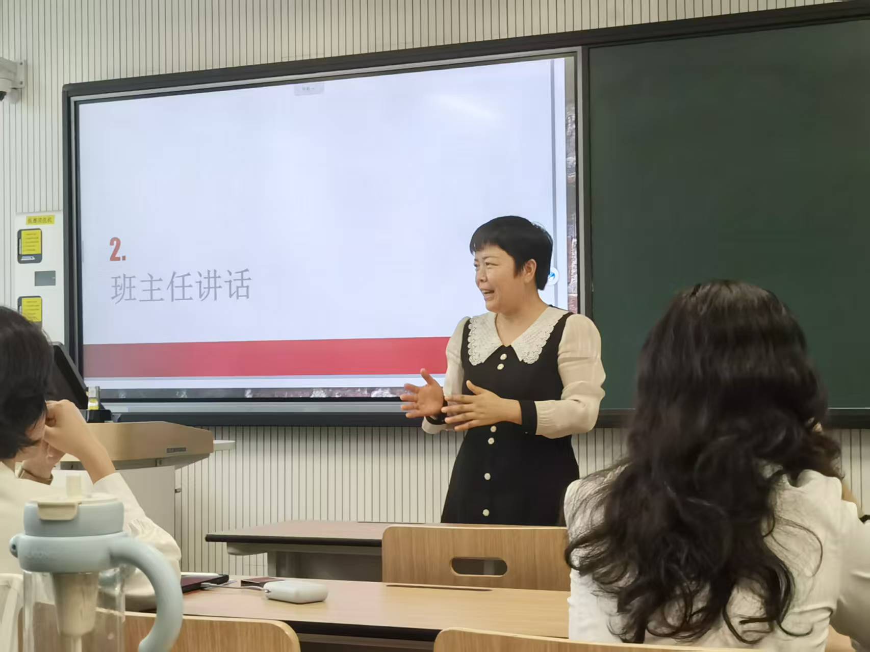 班会2.jpg