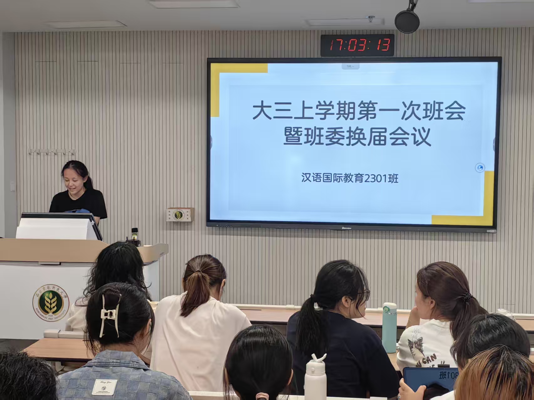 汉教2301.jpg