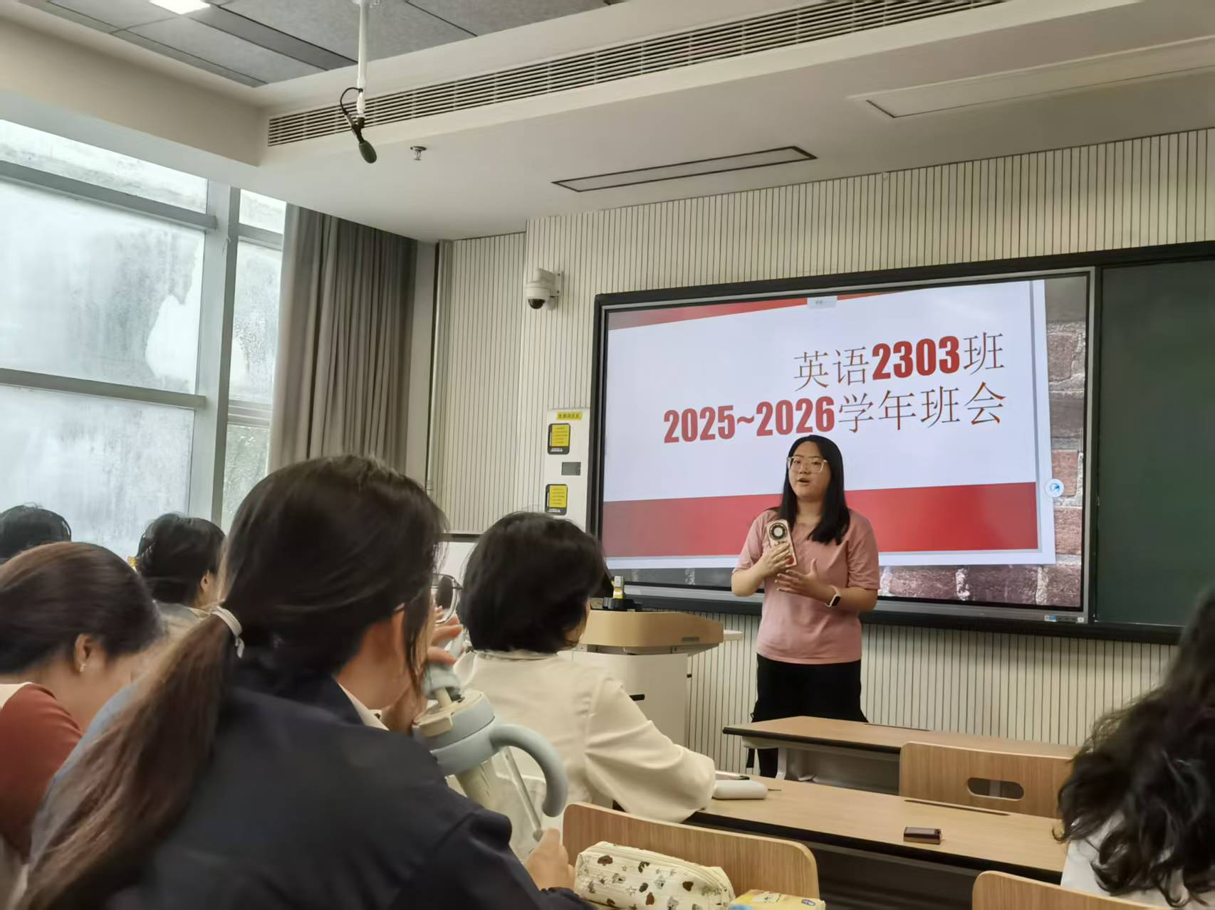 班会.jpg