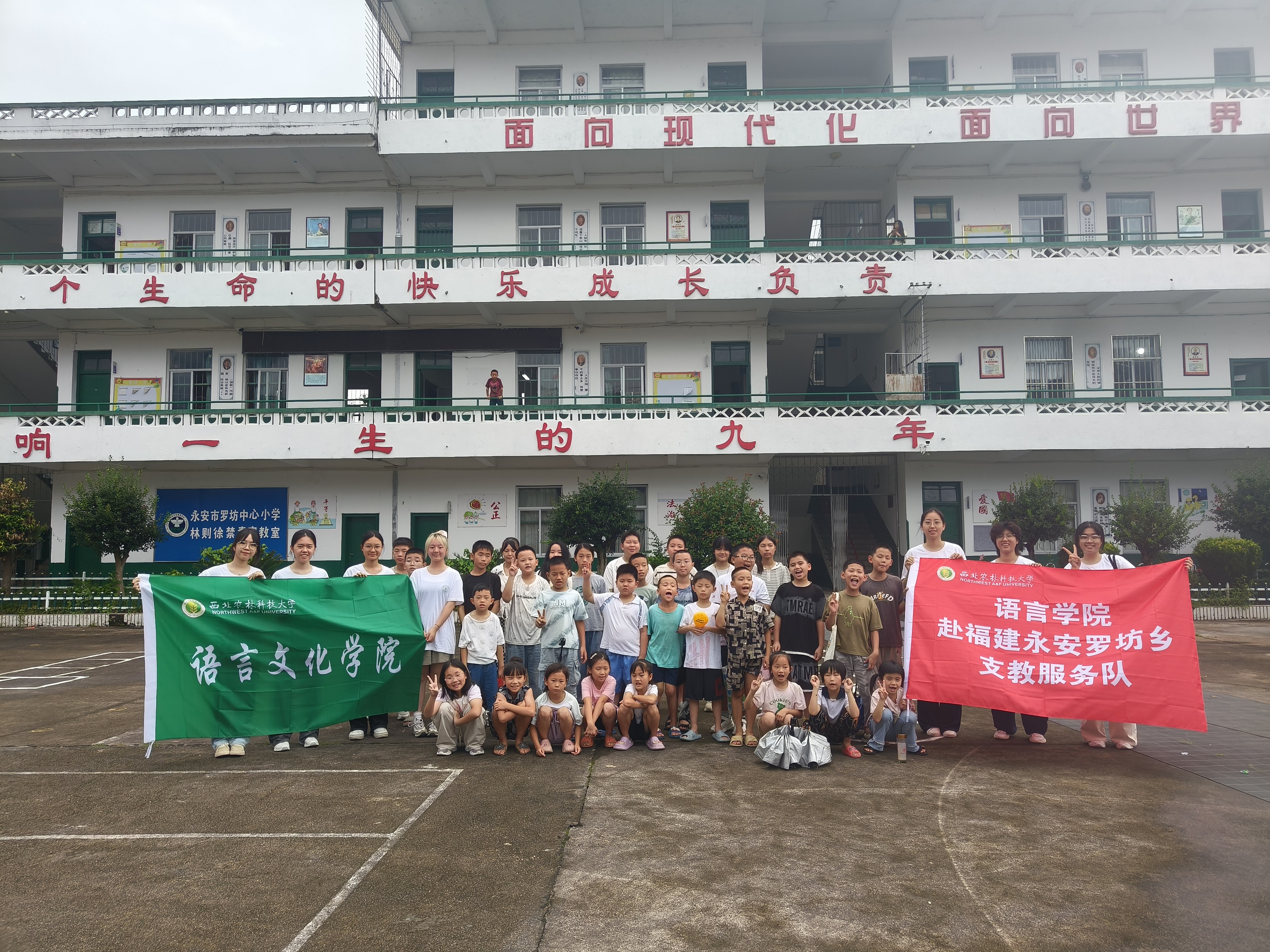 支教团和罗坊乡小朋友们的合影.jpg