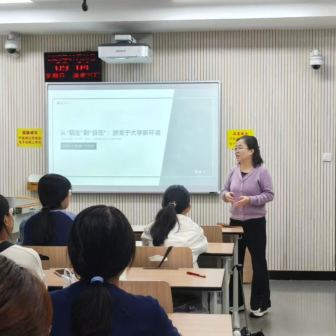 班会3.jpg
