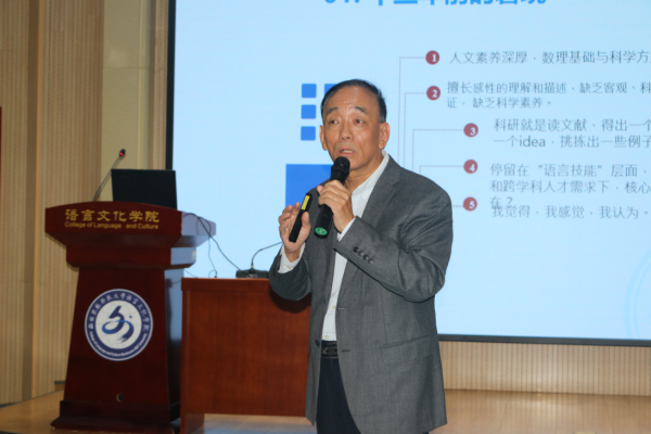 西安交通大学蒋跃教授来院作新生教育专题讲座