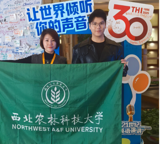 我校学子黄世明勇夺“21世纪杯”全国英语演讲比赛一等奖