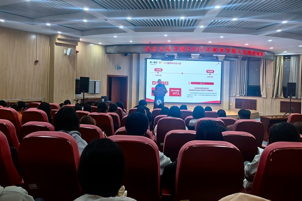 学院圆满完成第三十一期入党积极分子培训工作