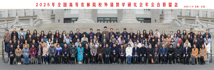 我院教师在第五届全国高等农林院校英语讲课大赛斩获佳绩