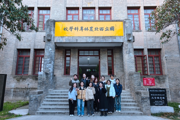 学院迎来白俄罗斯巴拉诺维奇国立大学孔子课堂首批访学学生