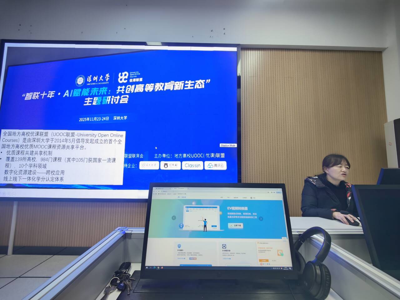 智启教学——大英一教研室举办教学研讨