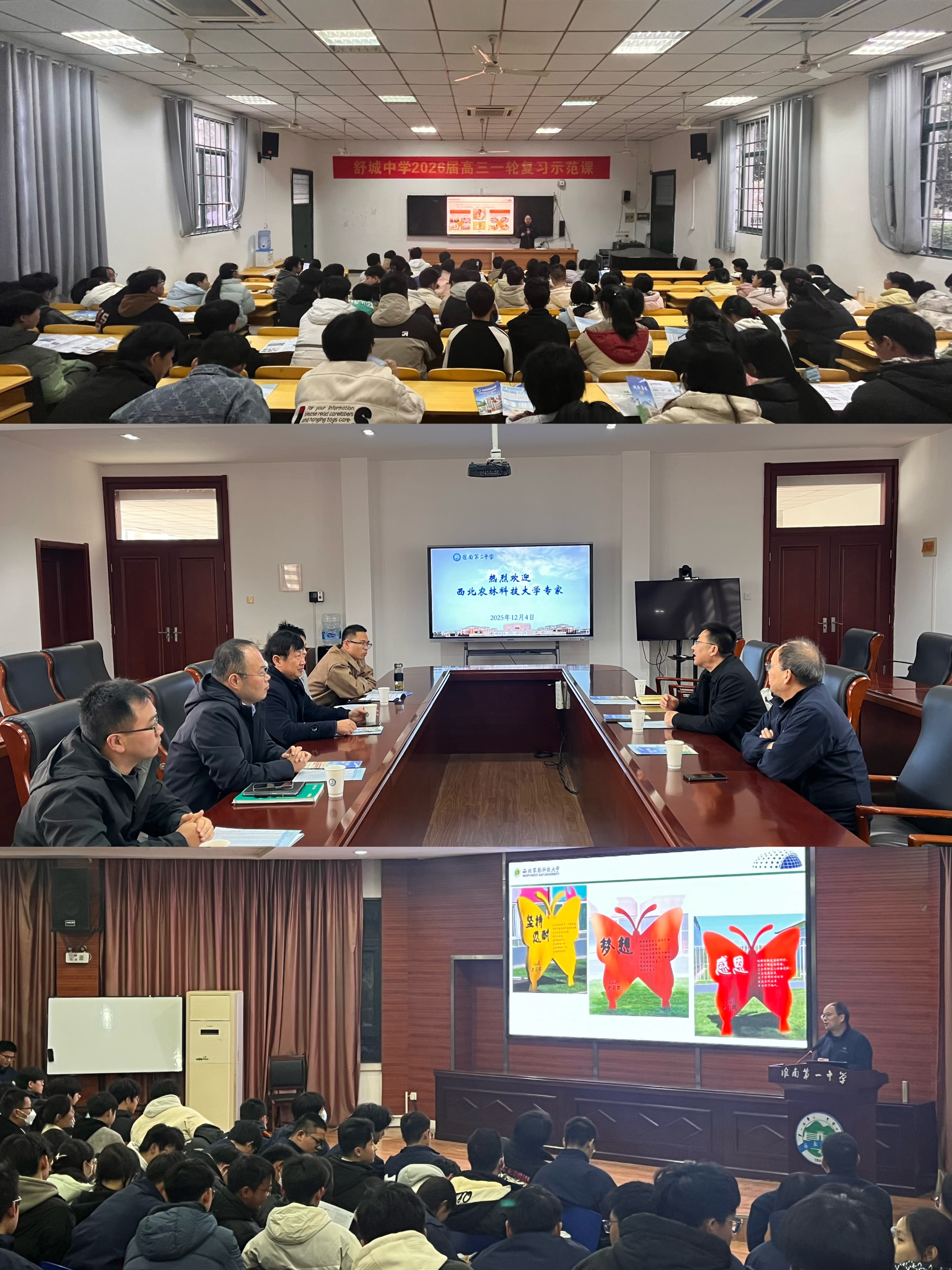 赴安徽淮南等地招生宣传