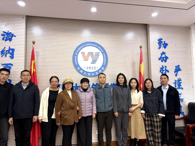 俄语系赴河南大学开展调研