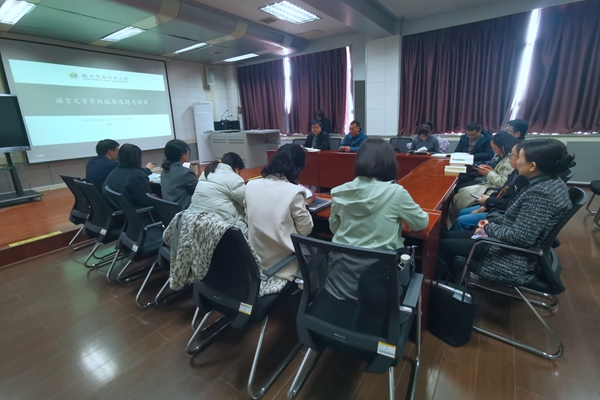 学院举办咨政报告撰写学术交流活动