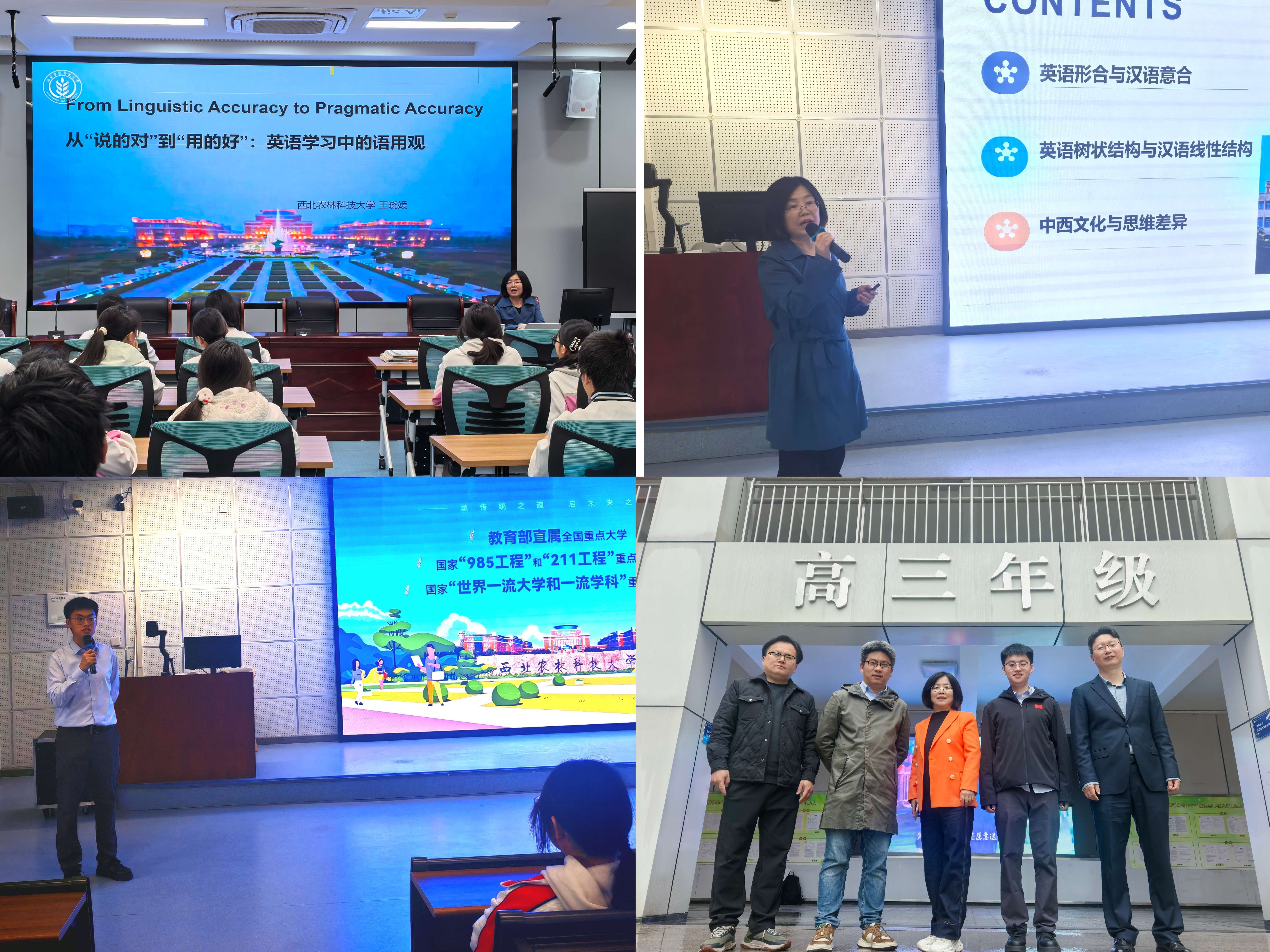 赴安徽五地招生宣传