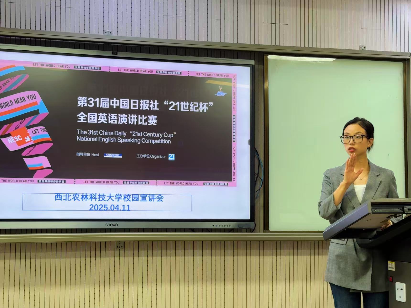 以赛促学展风采，以讲砺能向未来——我校开展“21世纪杯”英语演讲比赛赛前指导