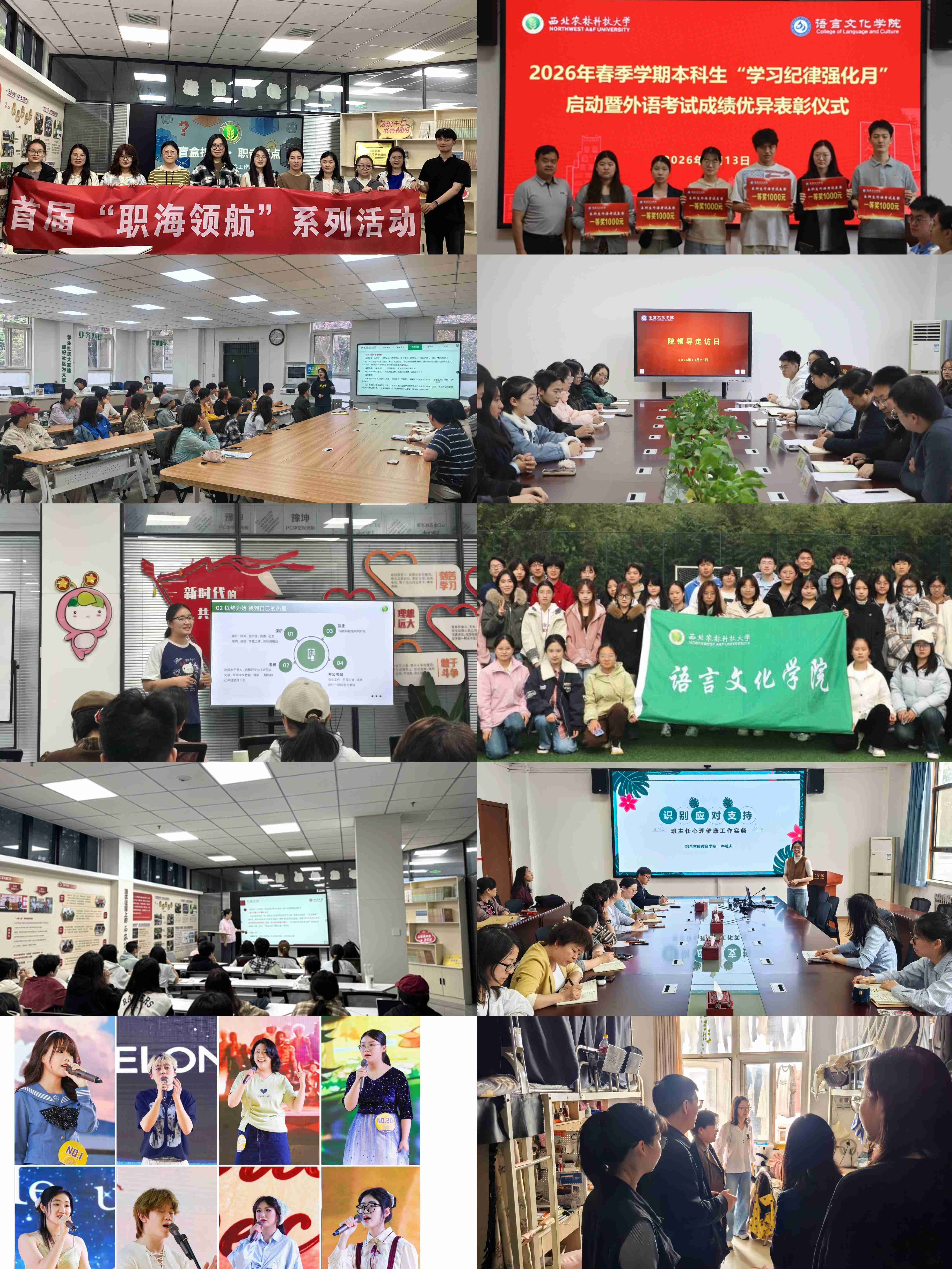 “十个一”在一站式学生社区“开花”