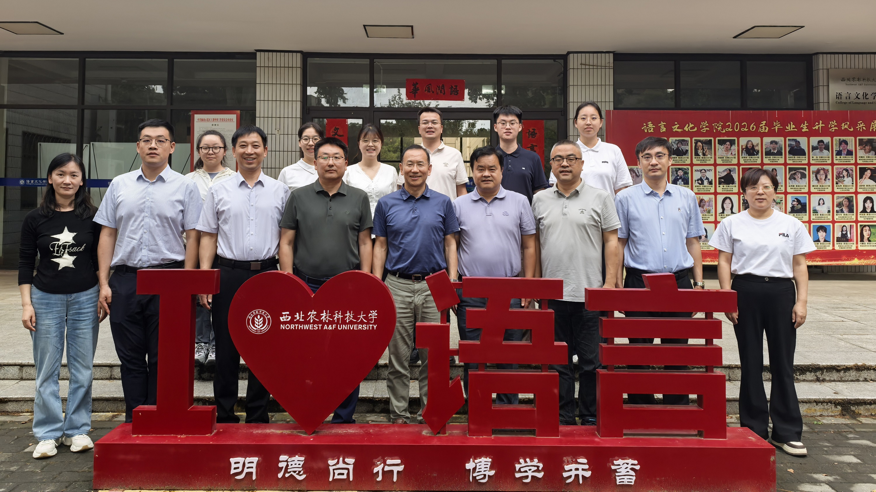 校党委副书记闫祖书来院调研树立和践行正确政绩观学习教育
