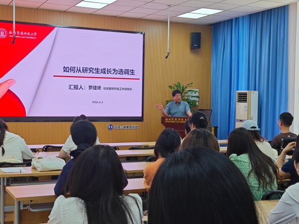 明晰选调之路，锚定基层初心