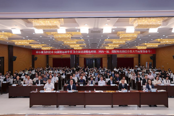 我院教师参加第二届中国英汉语比较研究会翻译与国际传播专业委员会年会