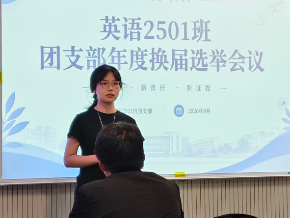 屏幕截图 2026-09-30 183356.png