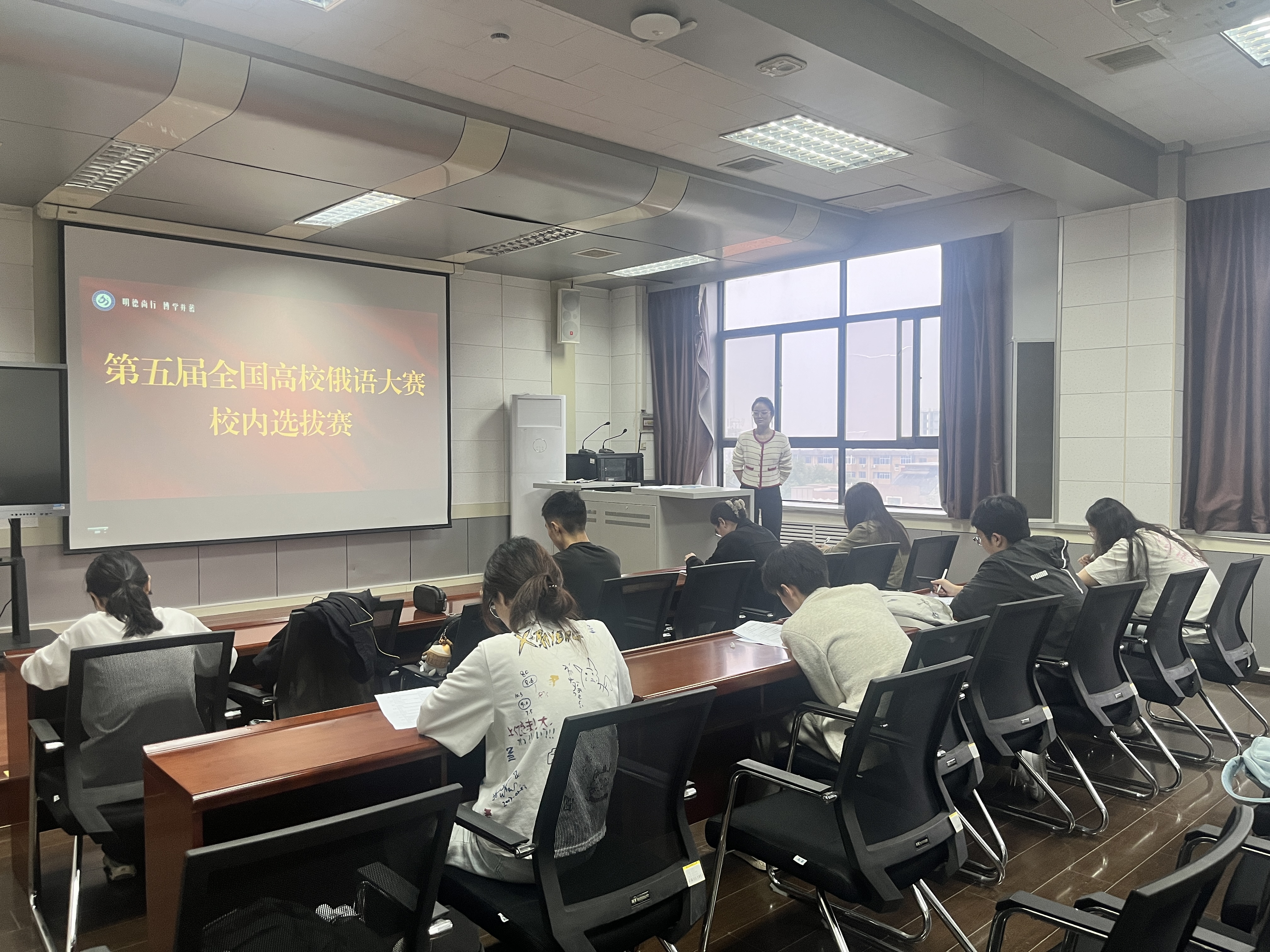 俄语系成功举办2026年全国高校俄语大赛校内选拔赛