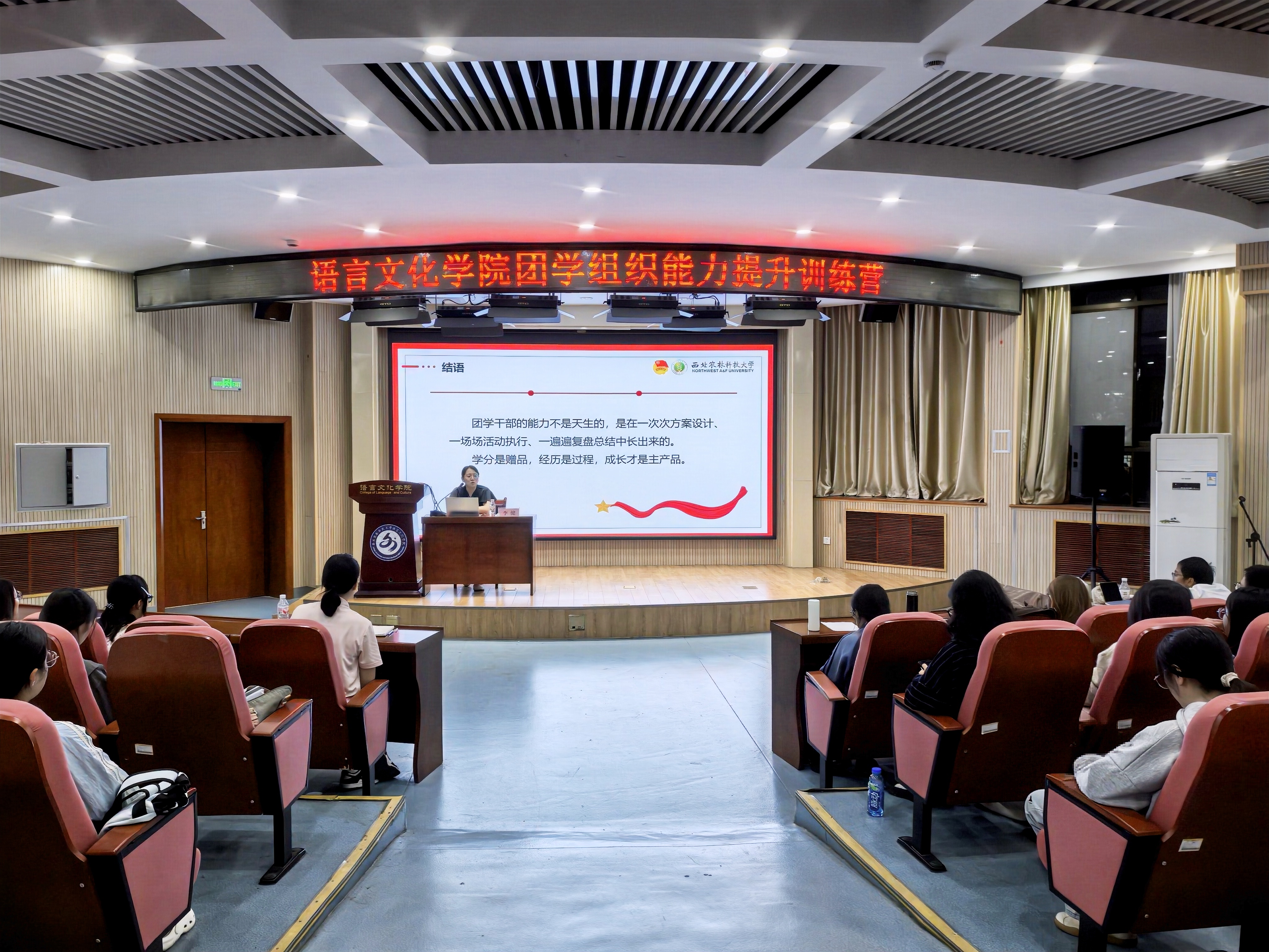 李健老师在为同学们讲座.jpg