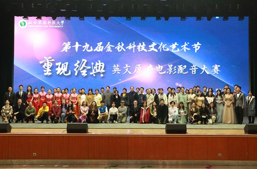 合影留念_副本.jpg