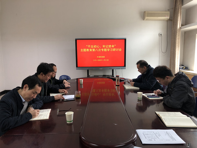 主题教育.jpg