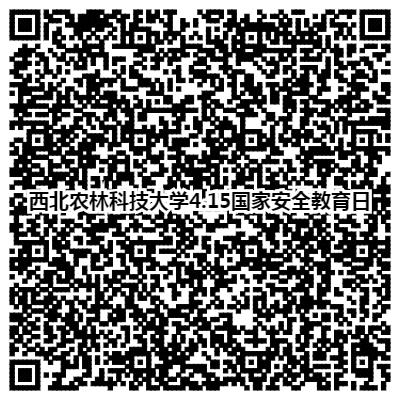 8a682cf827c440338227614be4c0a4cb.jpg 二维码2.jpg