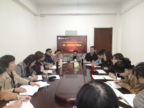 会议现场_副本.jpg