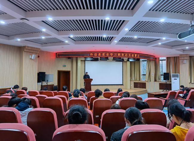 adb81c4a19ab4e94bf1d2dec28394459.jpg 动员会.jpg