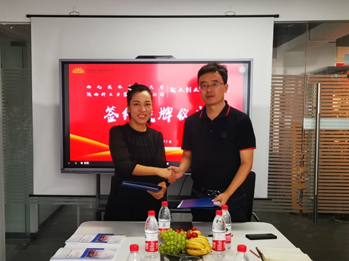 签约仪式.jpg