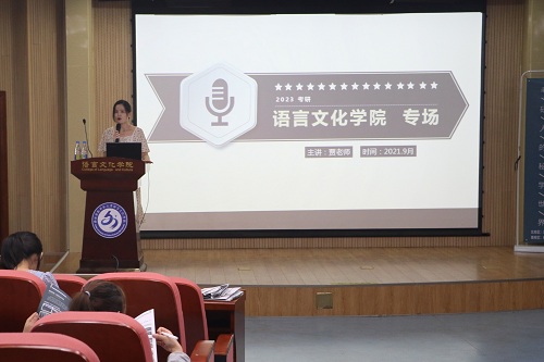 报告会现场.jpg
