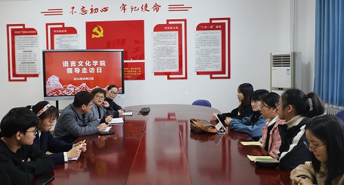走访.jpg