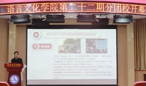 副书记进行第一课教育.jpg