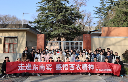 集体合照.JPG