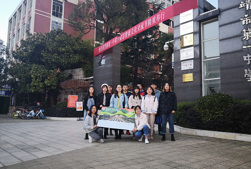 实践团队合影留念.png