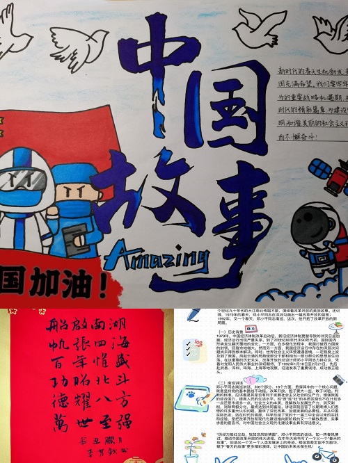 美育活动.jpg