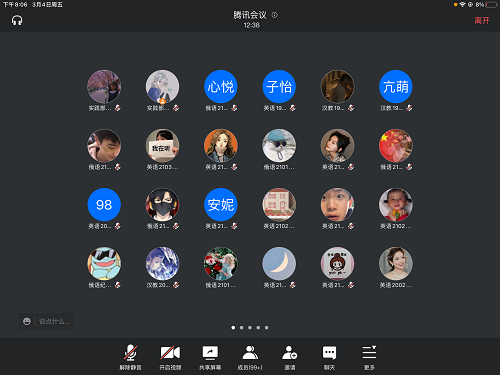 QQ图片20220307143948.png